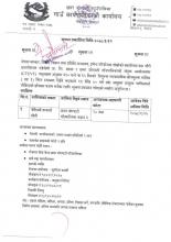 तीन महिने निःशुल्क वेमौसमी तरकारी खेती तालिम