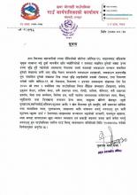Notice