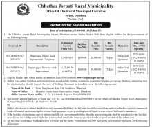 Invitation for Sealed Quotation